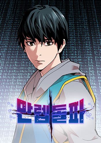 Jun 3, 2023 · Webtoon XYZ is a platform that offers a wide range of explicit Korean manhwa webtoons translated into English, covering romance, drama, fantasy, and more. . Webtpon xyz